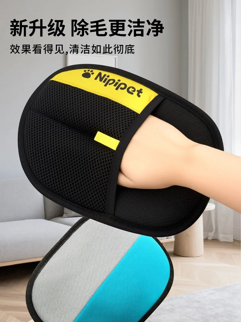 Pet electrostatic hair removal gloves bristles sticky hair removal artifact cleaning cat hair