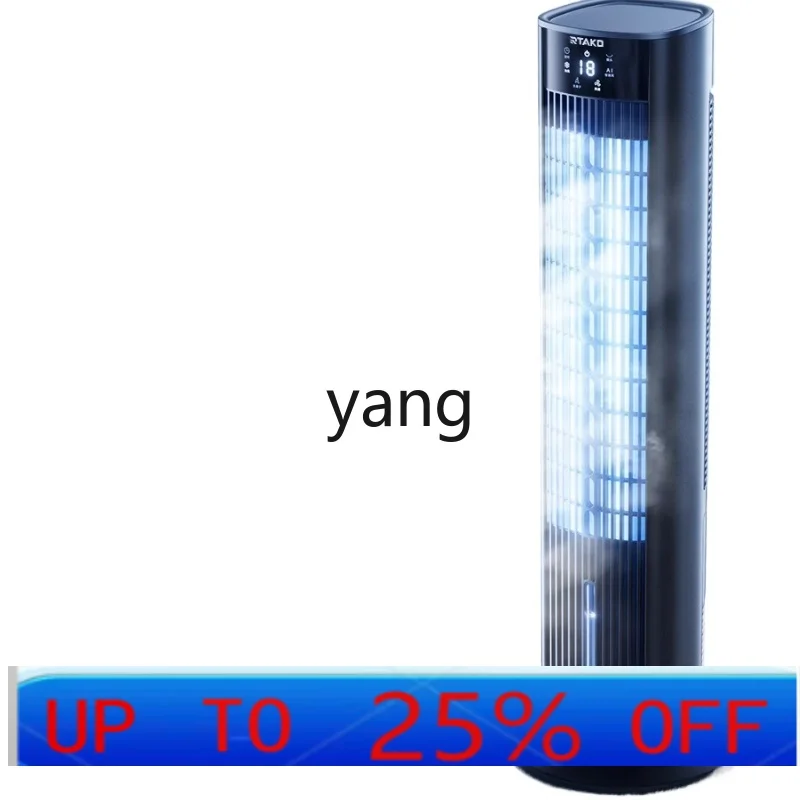 

Мобильный кондиционер-вентилятор CX Cooling Artifact, бытовой электрический вентилятор-охладитель