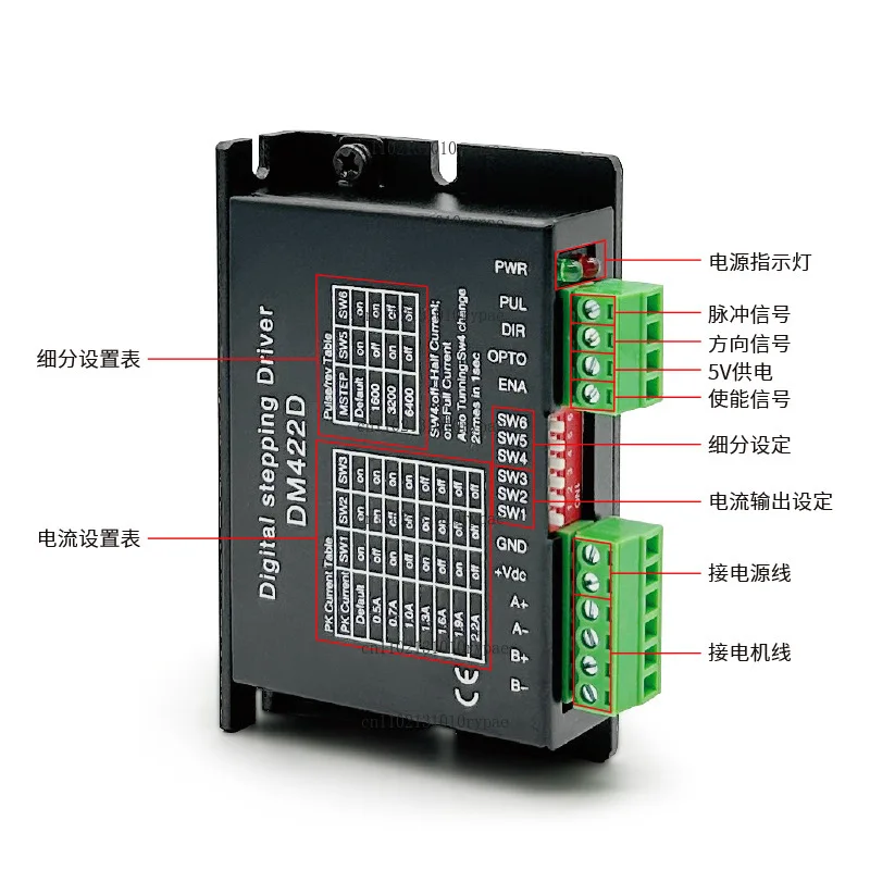 Two-phase stepper motor driver Automatic semi-fluid, self-check, overvoltage