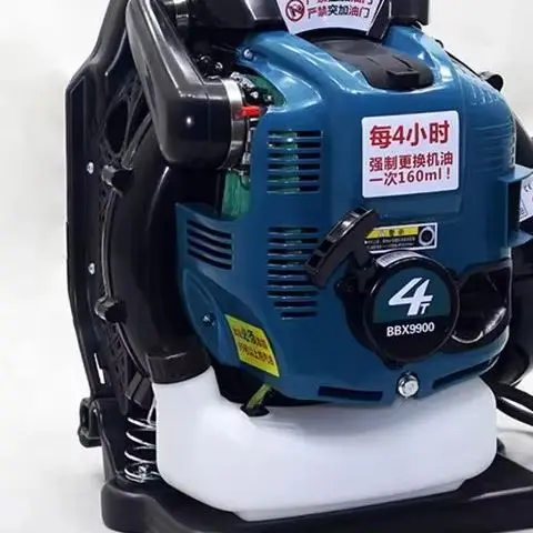 

75.6cc Four-Stroke Backpack Snow Blower Park Deciduous Road Dust Removal Wind Fire Extinguisher