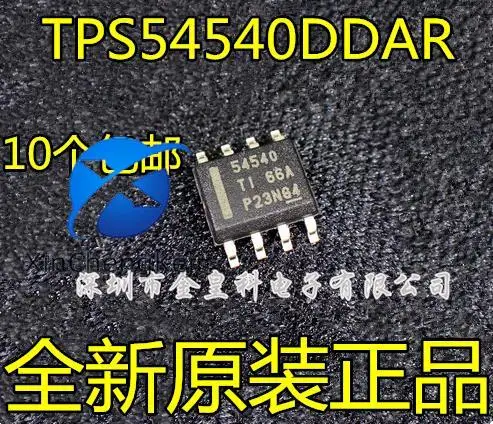 

10 шт. оригинальные новые TPS54540DDR шелкография 54540 SOP-8 стабилизация напряжения микросхема управления питанием