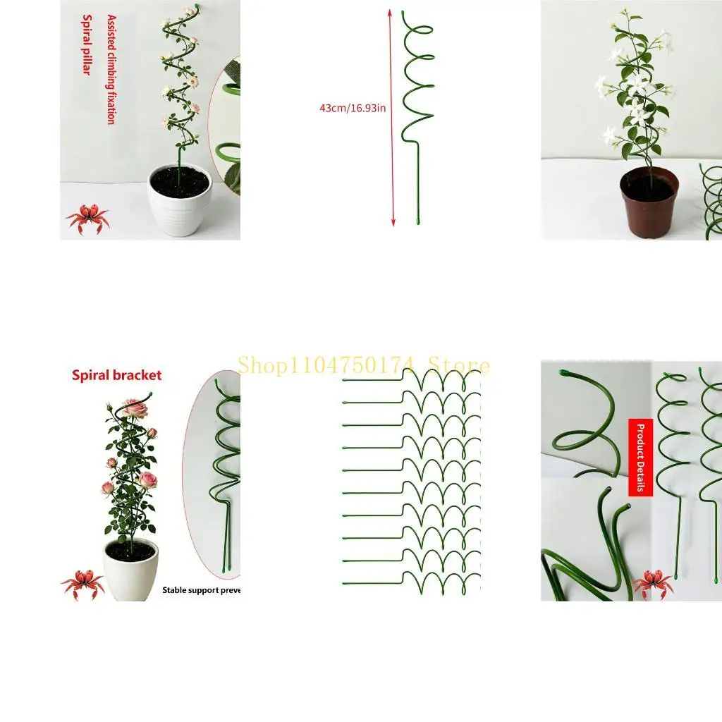 

Прочная рама для поддержки растений, небольшая металлическая внутренняя решетка для вьющихся растений, лидер продаж