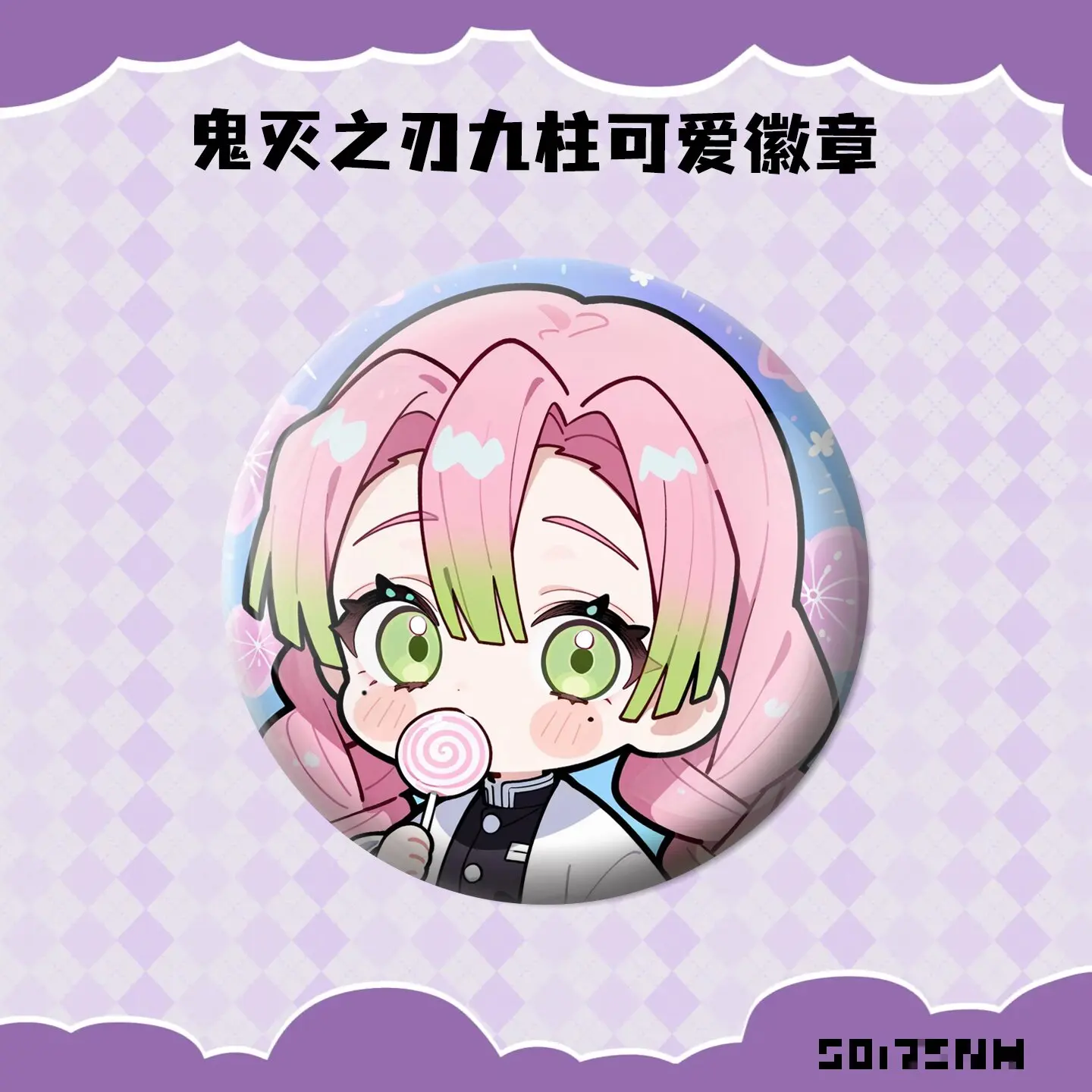 58mm Anime Demone Slayer Kimetsu No Yaiba Kamado Tanjirou Tomioka Giyuu COSTUME Cosplay Distintivo Pin SPTE Spilla in banda stagnata ﻿   Prop Gilf