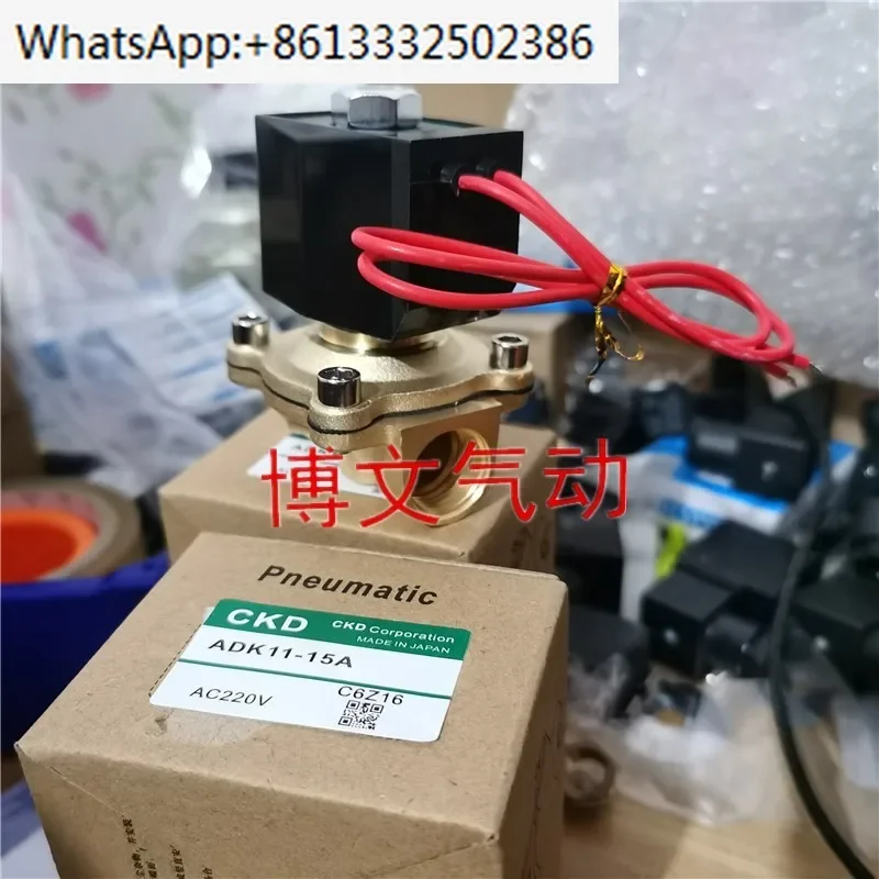 CKD type water trap solenoid valve ADK11-15A ADK11-20A 25A two-way normally closed copper body valve   Outgoing type