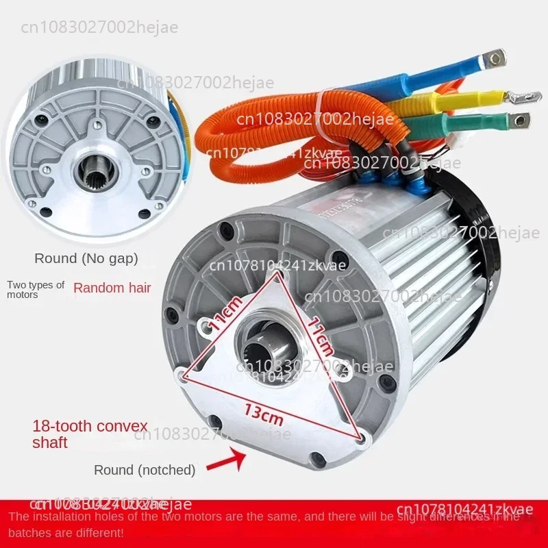 

60v1500W watt modified high-power high-speed four-wheel fully enclosed brushless differential