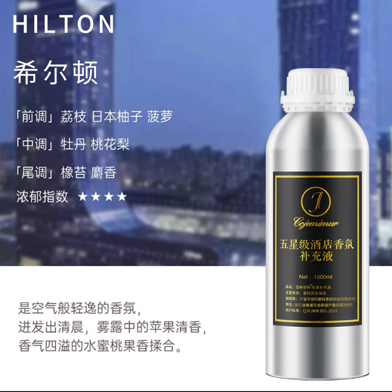 1000ml Hilton Ritz Carlton Fragrance Oil For Home Perfumes Hotel Series Essential Oils For Aromatic Diffuser DIY Perfume