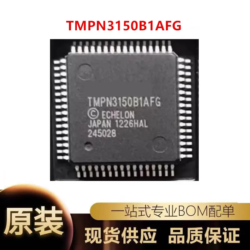Brand new original TMPN3150B1AFG TMPN3150B1AF QFP64 network control processor spot