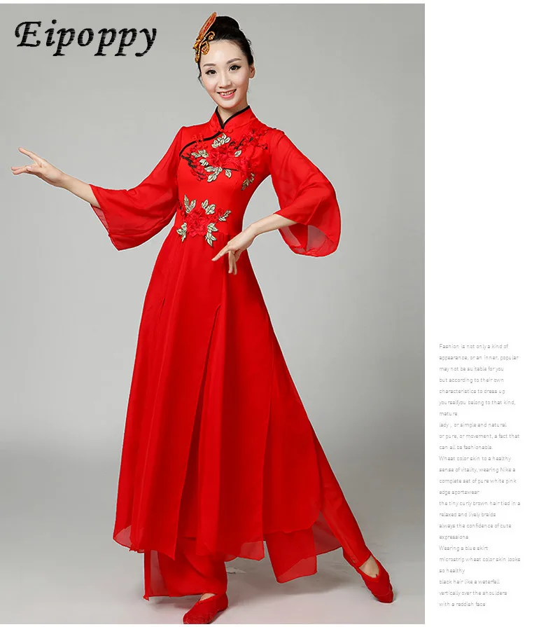 Classical Dance Costume Female Chinese Style Modern Yangge Clothes Fan Dancing Suit