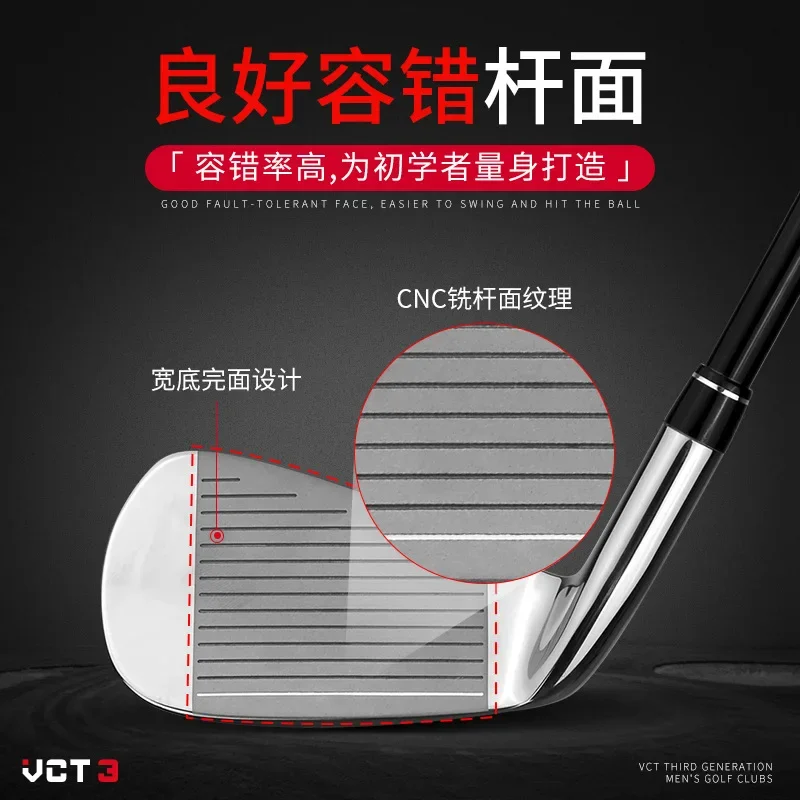 PGM Men\'s Golf Clubs VCT3 IRONS 5/6/7/8/9/P/S Right Handed Professional Pole Stainless Steel TIG031 Wholesale new