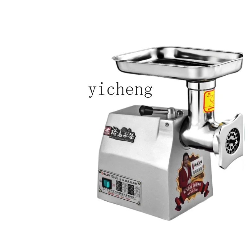 Tqh Meat Grinder Commercial Desktop Multi-Function Minced Meat Full Stainless Steel High-Power Automatic Meat Grinder