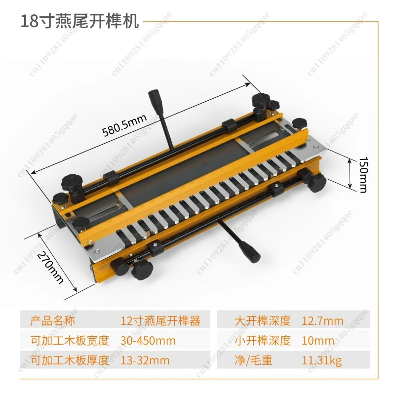 Woodworking Dovetail Tenon and Tenon Machine Tenon Opening Machine Semi-transparent DIY