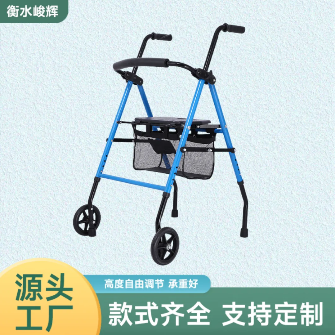 

Walking assistance Shopping walker Disabled walker Lower limb training Assisted walking crutches Spot Elderly walker