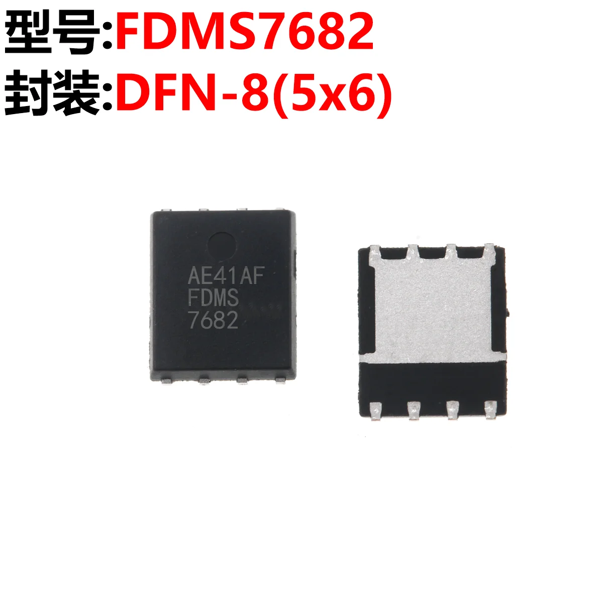 10PCS FDMS7682