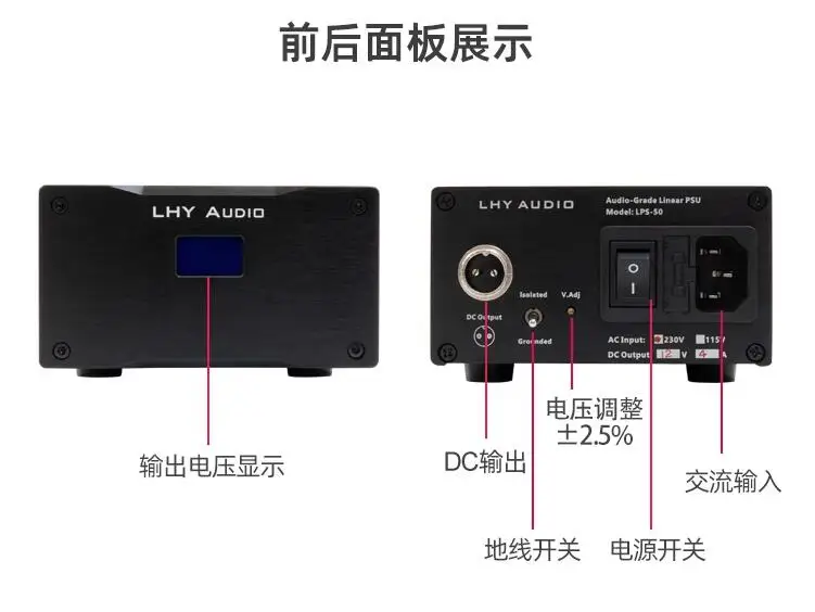 LHY AUDIO LPS50 Fever DC Fuente de alimentación estabilizada lineal DC12V 5V Purificación, filtrado, reducción de ruido