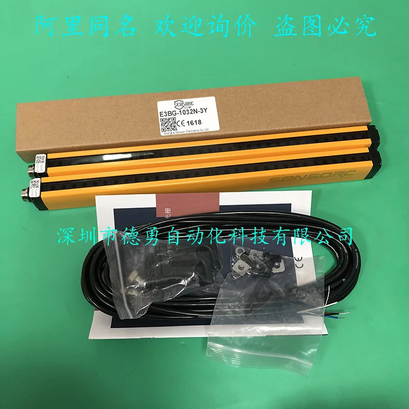 Shanghai Xinsuo SENSORC Safety Light Curtain E3BG-1032N-3Y Original And Genuine, Fake One Penalty Ten Safety Grating
