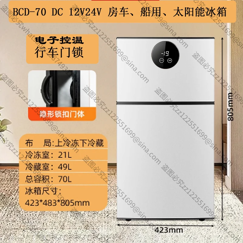 Suitable For BCD-70…