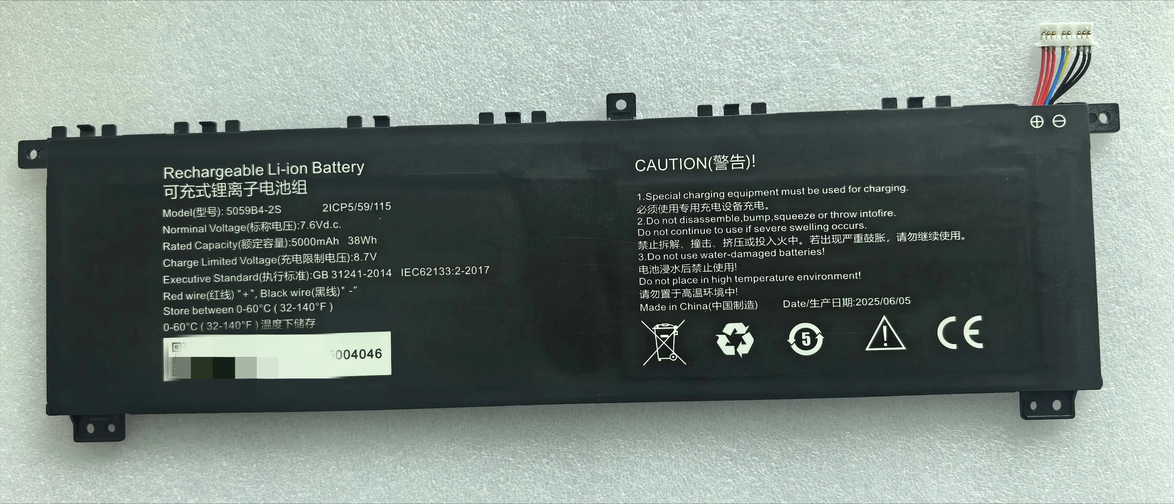。.for Chiwei 5059B4 -2S battery 5000mAh 10-hole 8-wire 38Wh 7.6v.。