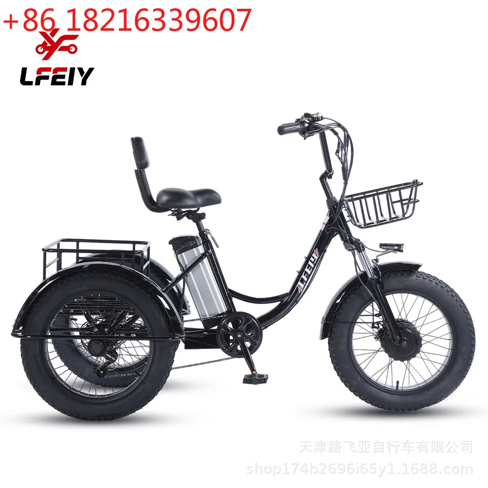 YAO 20 inch fat tire electric pedal tricycle snow lithium battery bike