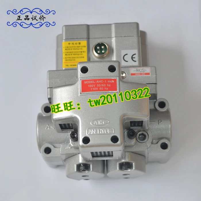 [Original Brand New] Korea Safety Association ANHYUP Double Valve AHC-1, AHC-1/2inch