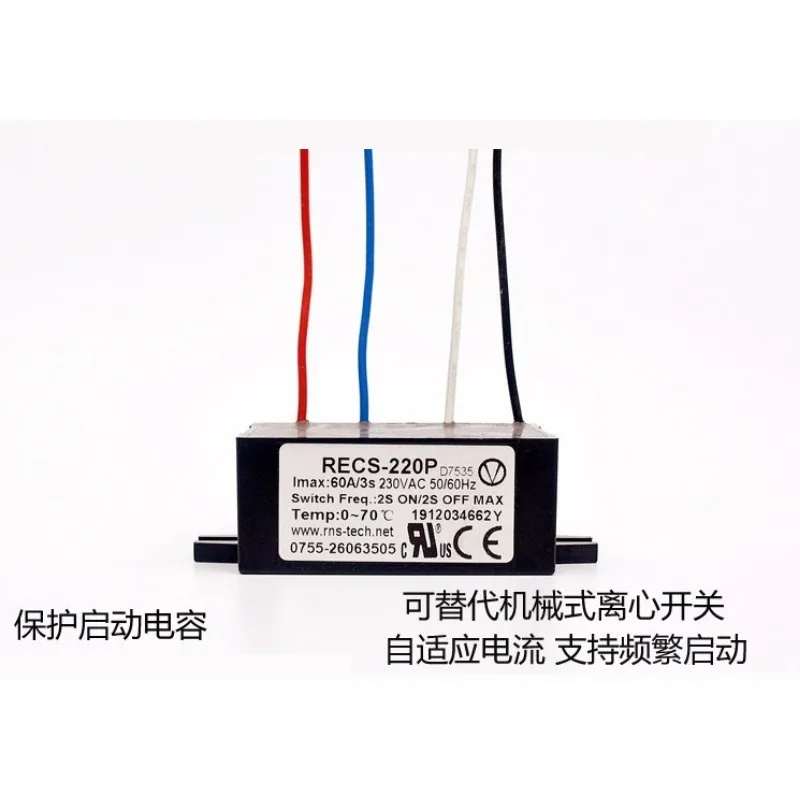 For electronic centrifugal switch single-phase motor, electronic starter intelligent explosion-proof RECS-220240P