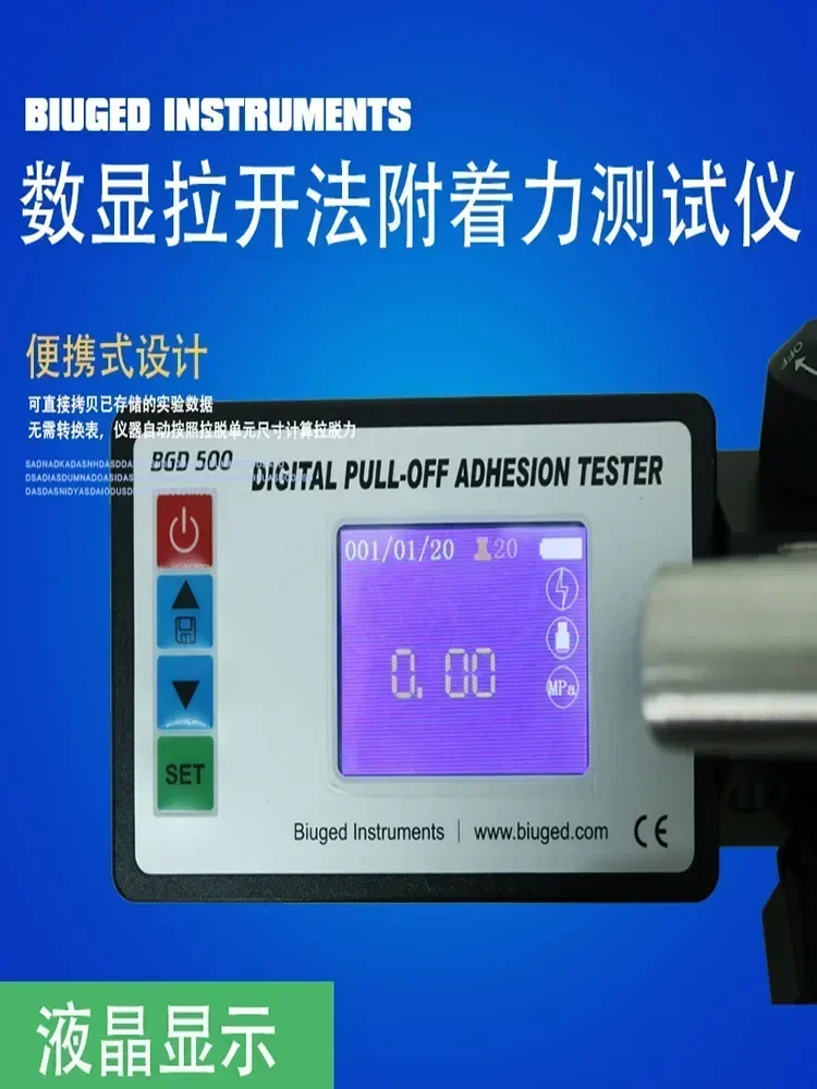 cross-borderHot salesAdhesion Tester Fully Automatic Anti corrosion Coating Paint Pulling Instrument Pulling Method