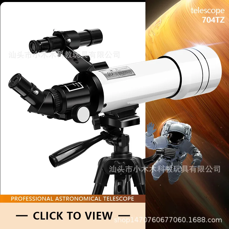 

704TZ астрономический телескоп профессиональный наблюдение за звездами высокой мощности с большой апертурой детский просветляющий уличный телескоп