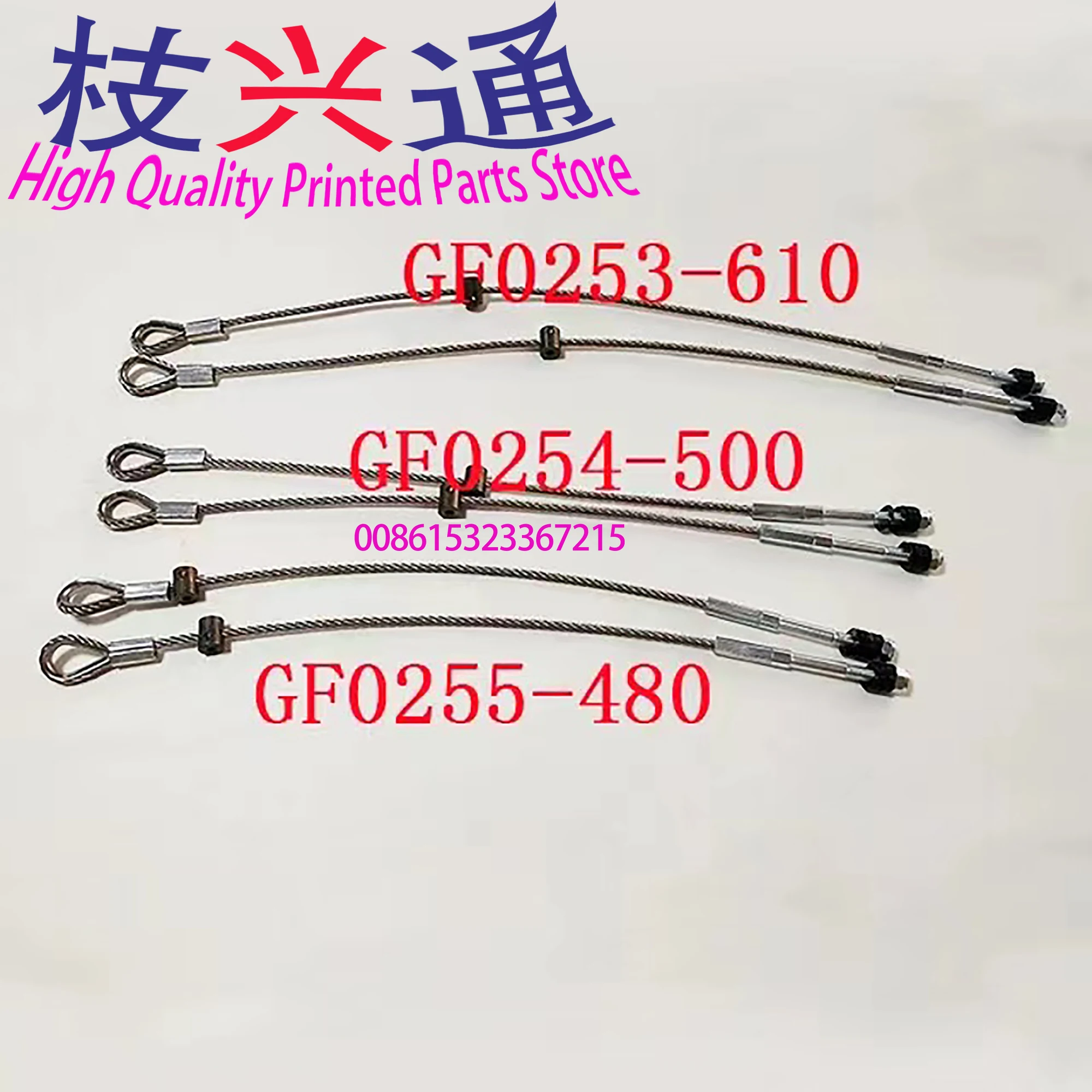 

High quality 5 Pieces 480mm 500mm 610mm Length KBA Ink Fountain Wire Rope