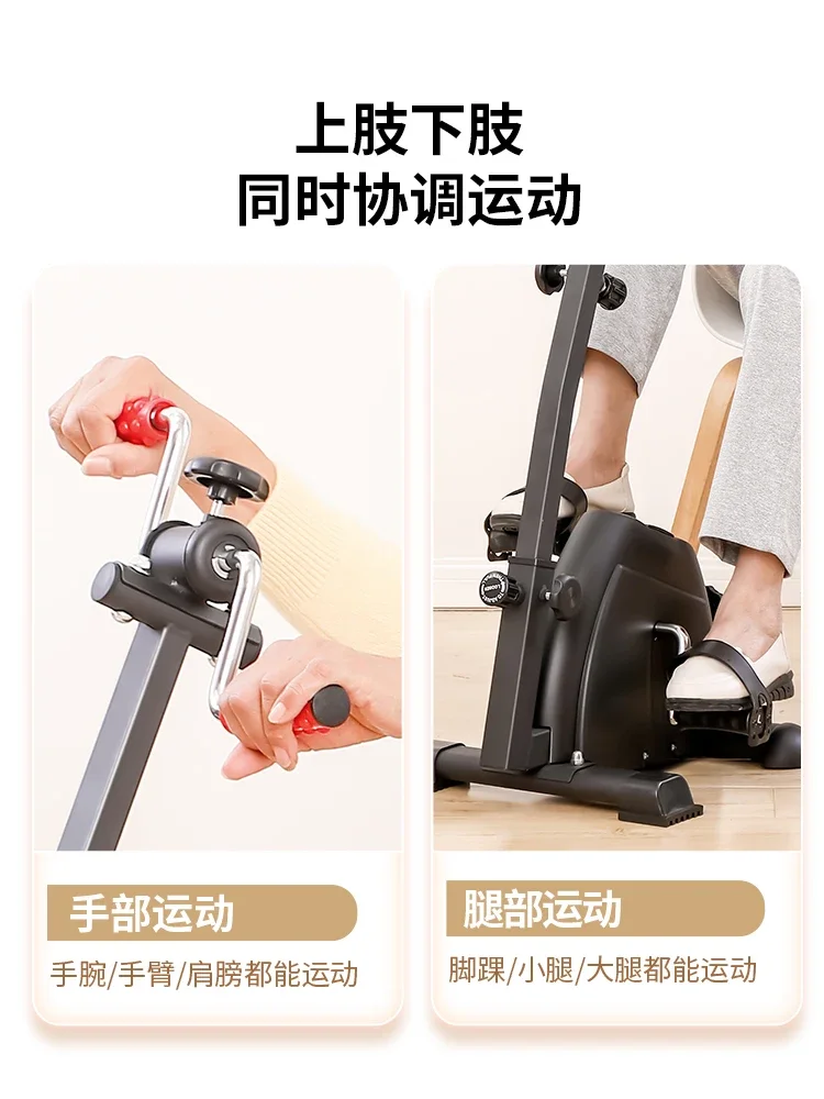 Upper and lower limb training equipment Rehabilitation machine Bicycle