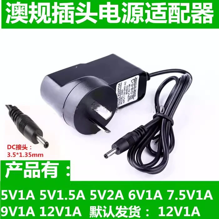 

Au plug switch power adapter 230V to DC 5V/6V/9V/12V 0.5A-2A 3A 3.5mm*1.35mm router indoor monitoring camera power supply LED