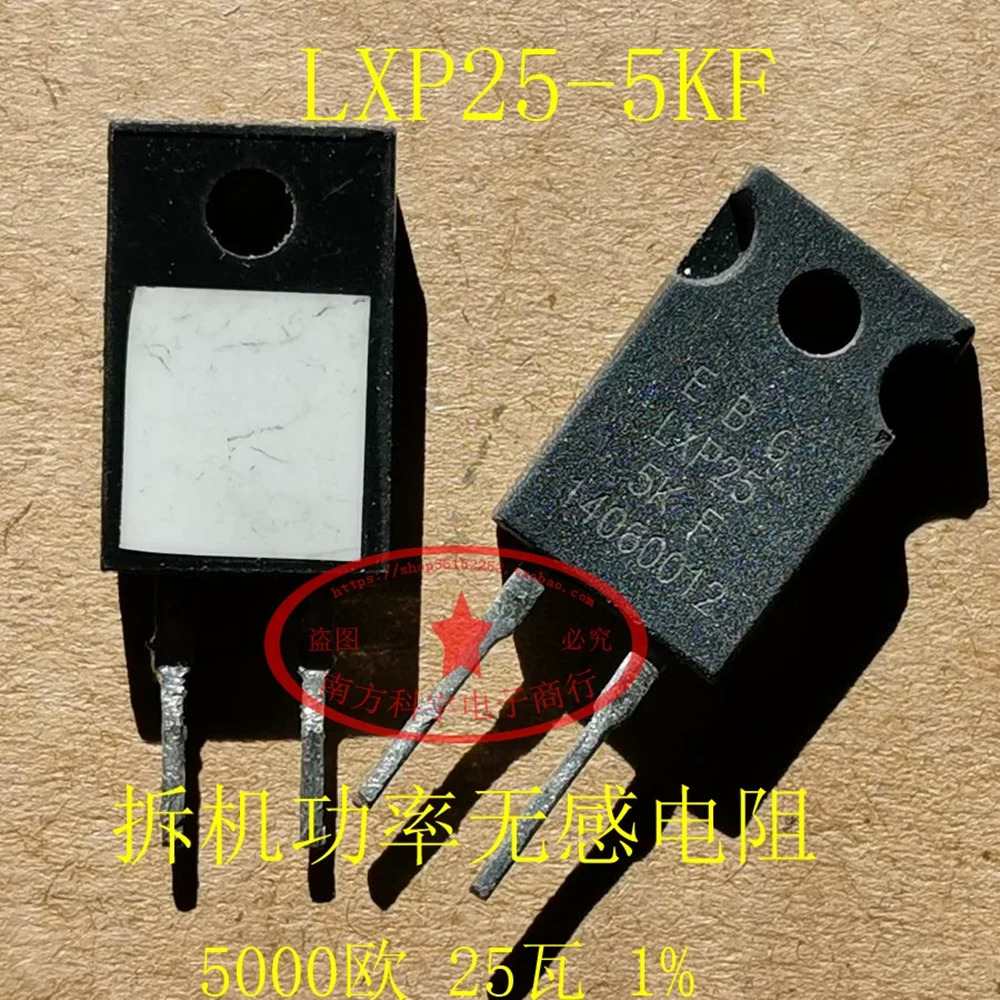 Hot Spot EBG-LXP25-…