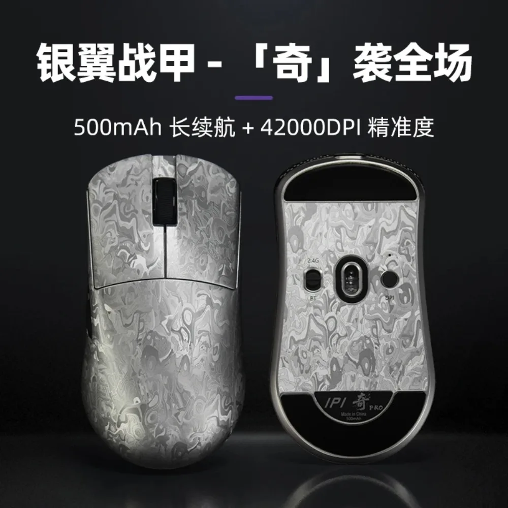Ratón IPI Qi Pro inalámbrico Bluetooth, tres modos, fibra de carbono, ligero, para jugadores, Paw3950, baja latencia, accesorios personalizados para juegos