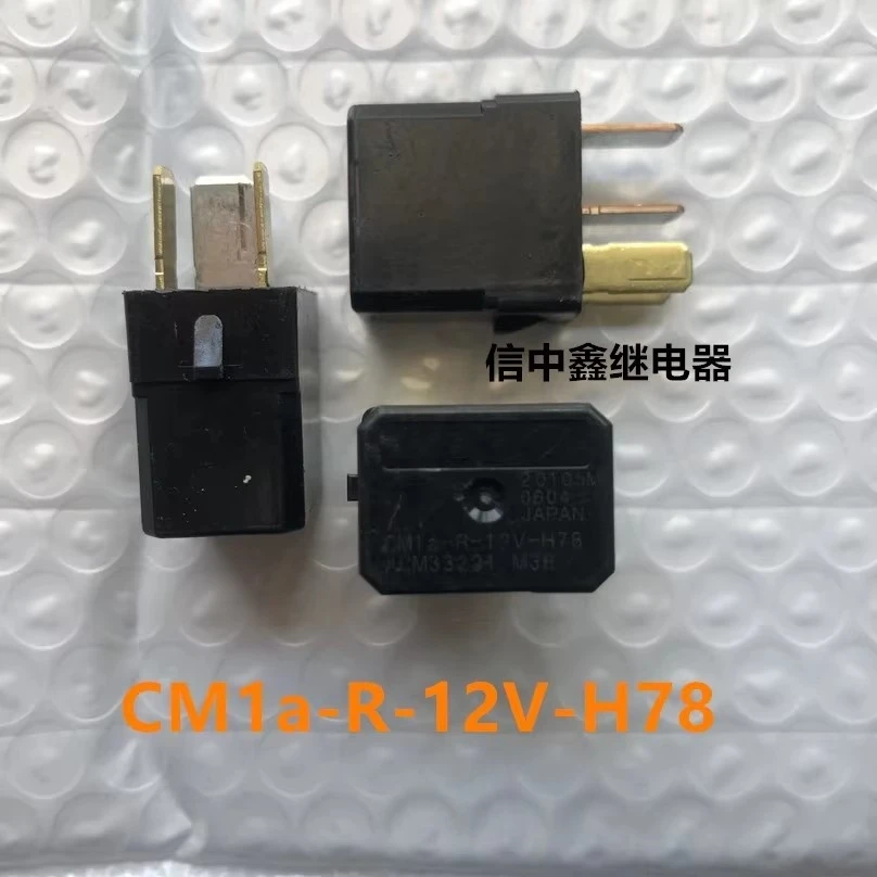 ACM33221 Relay Cm1A…