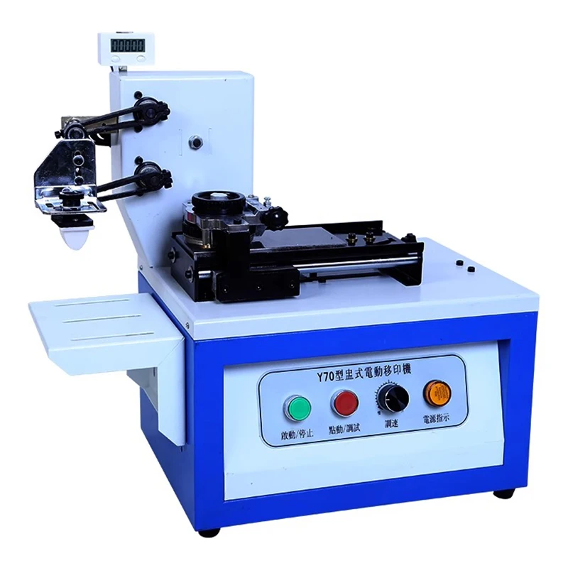 

Imitation inkjet ink cup electric ink coding machine trademark product batch number date printing code silk screen printing mach