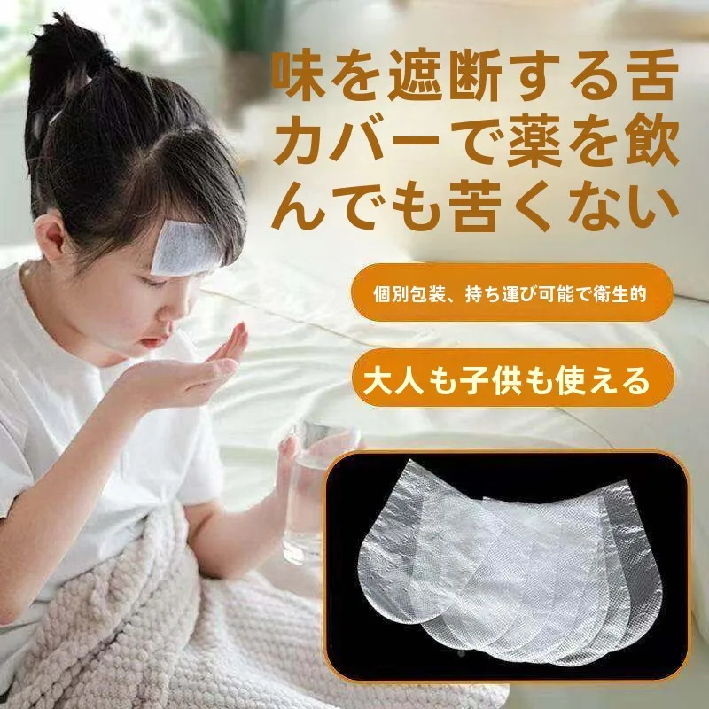 tampa-de-protecao-do-sabor-para-tomar-medicamentos-e-comer-sem-sabor-amargo-capa-descartavel-para-a-lingua-para-adultos-e-criancas