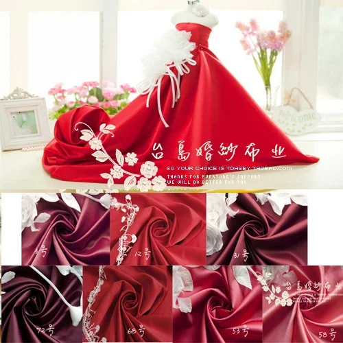 150x100cm Satin Thick Wedding Solid Color Clothes Fabric Curtain Diy Red  High Density Lint-free, Wear-resistant Cloth