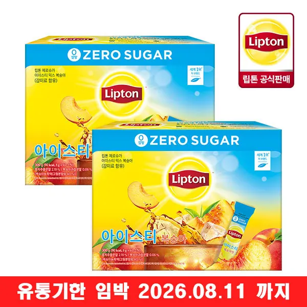 Té Helado Lipton Sin Azúcar Sabor Melocotón 5g 60t 2 Unidades (Fecha de Caducidad Próxima)