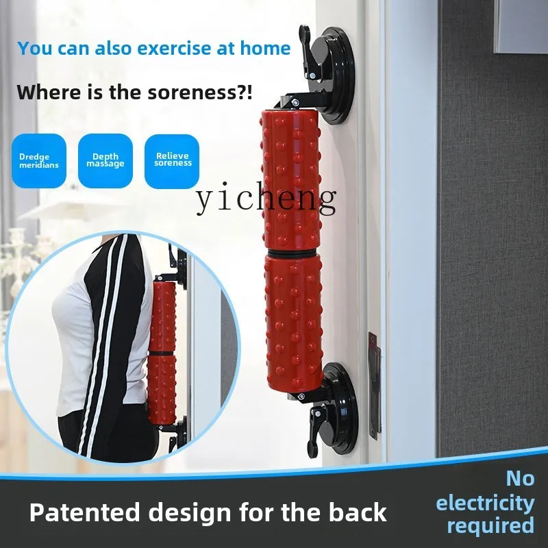 YFY  Home Outdoor Wall Mounted Back Massager for the elderly Indoor Fitness Exercise Equipment Back Waist