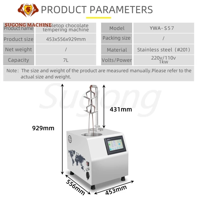 スナック製造機 7L チョコレートテンパリングマシン