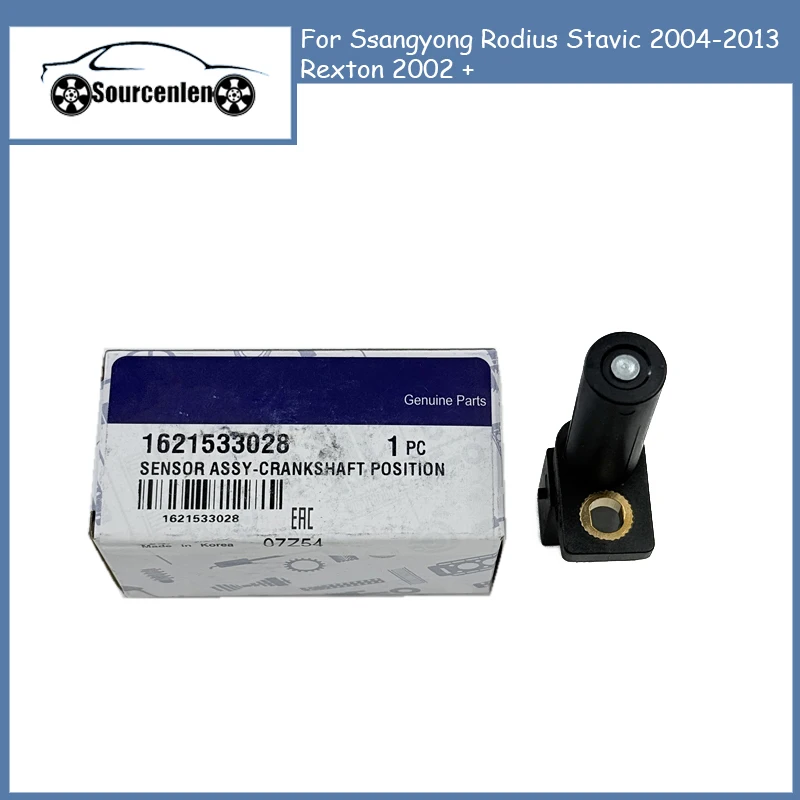

Датчик положения коленчатого вала для Ssangyong Rodius Stavic 2004-2013 Rexton 2002 + OEM 1621533028