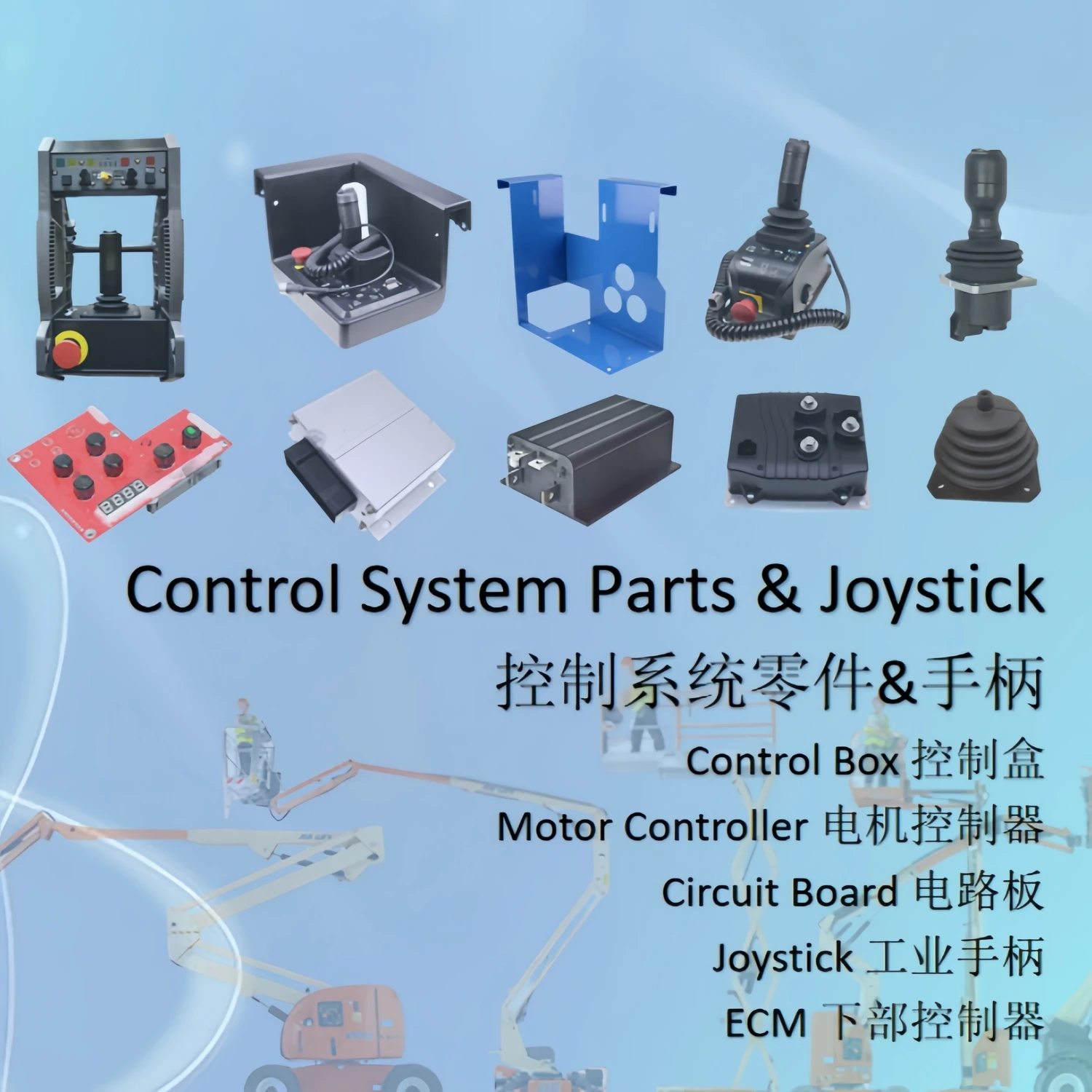 صندوق التحكم ARELLY AWP Control Genie 100840 Gen 5 متوافق مع قطع غيار ماكينات البناء GS-1530 GS-1532 GS-1930 GS1932