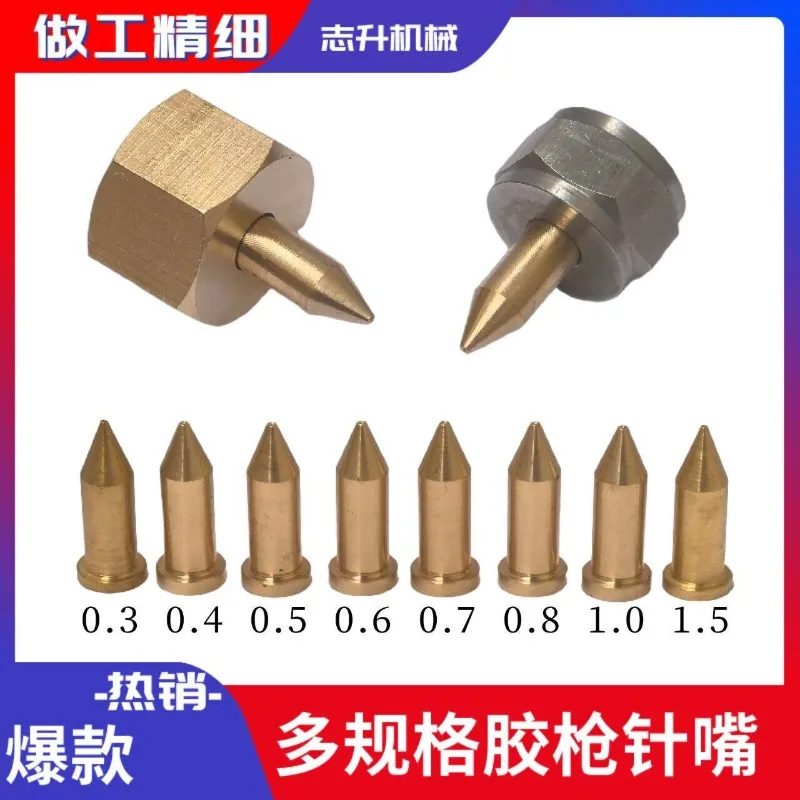 Hot melt glue gun lengthened copper nozzle small diameter copper nozzle universal accessories head extended glue gun nozzle