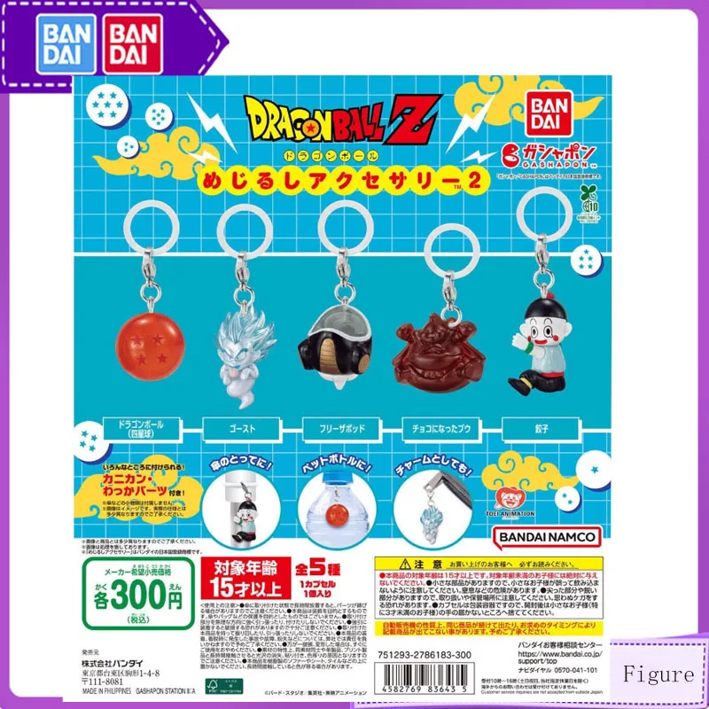 

Bandai 5 шт. Gashapon Dragon Ball ненじる너펀 한 Vieleencia2 Anime Toys For Kids Фигурка Подарки Коллекционная модель Мини-моделирующие украшения