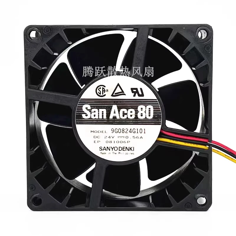 HJY 1-piece Sanyo 9G0824G101 DC 24V 0.56A 3-wire cooling fan 8cm 8038