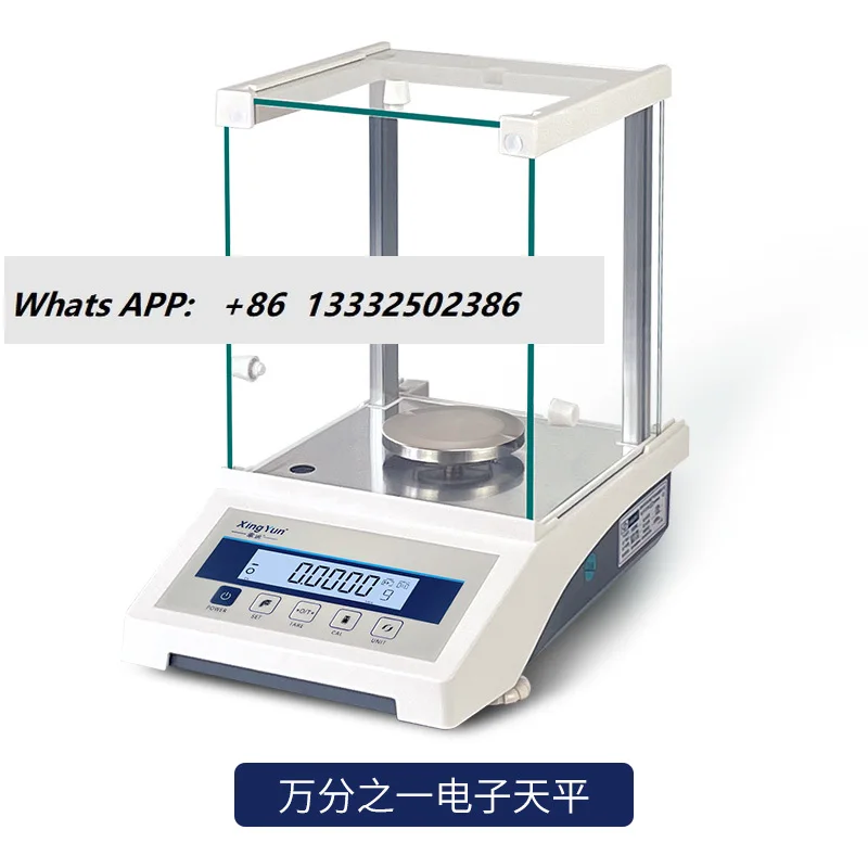 Electronic balance analysis Balance milligram electronic scale 0.1mg one thousandth 0.0001g scale