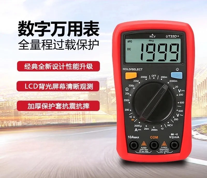 Digital Multimeter High Precision Pocket Size Voltage Current Resistance Tester for Electricians Engineers UT33A UT33B UT33C