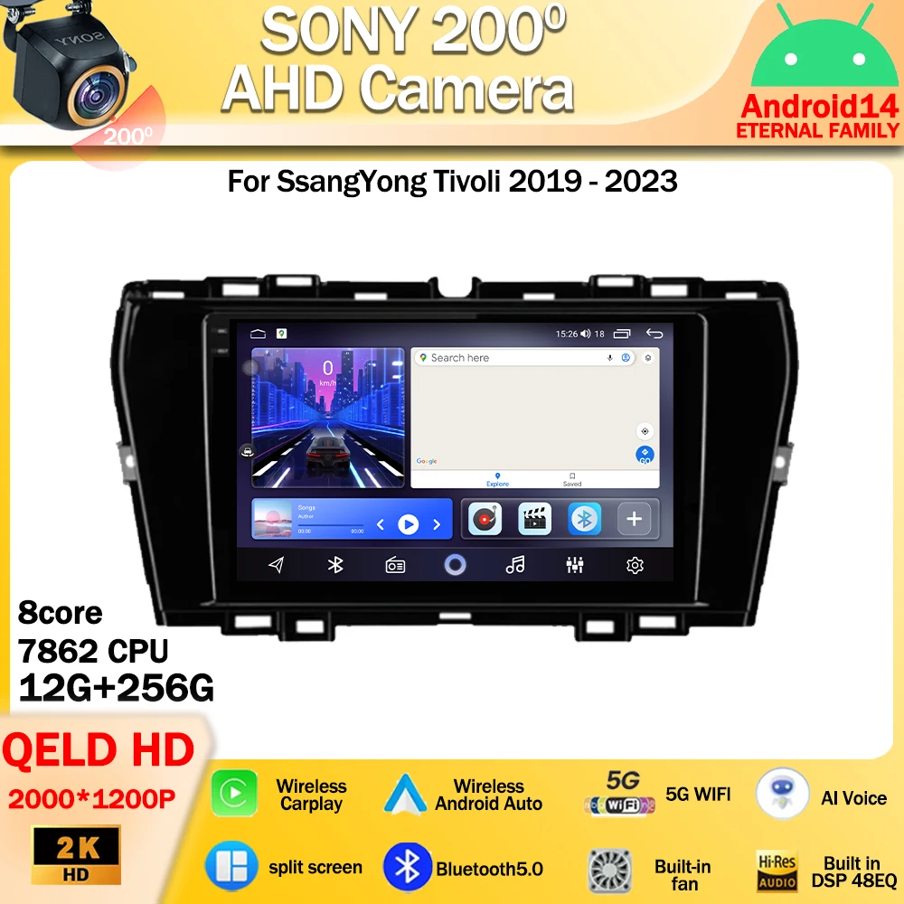 Android 14 For SsangYong Tivoli 2019 - 2023 Car Radio Multimedia Video Player Navigation GPS wireless Carplay Auto stereo WIFI