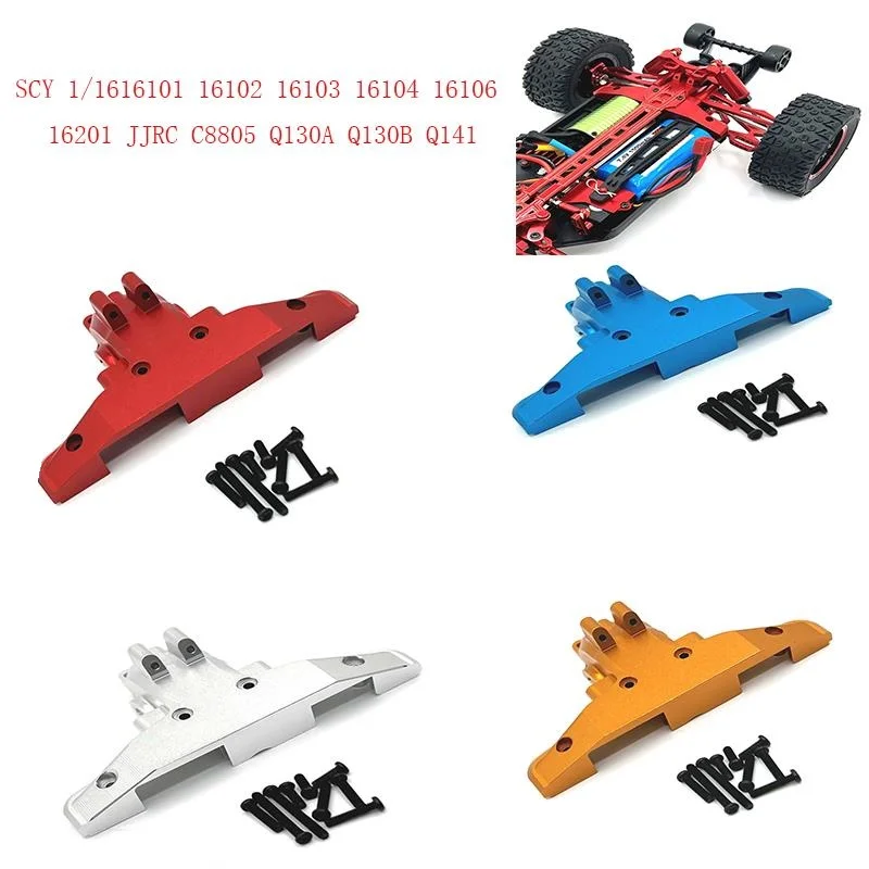 

SCY 1/16 полная серия JJRC C8805 RC RC пульт дистанционного управления автомобиля металлические детали для обновления задняя волна коробка верхняя крышка