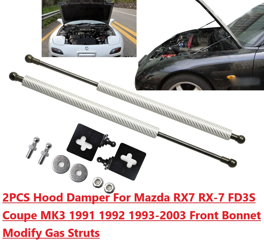 

2 шт. демпфер капота для Mazda RX7 RX-7 FD FD3S Coupe MK3 1991-2003 гг., передний капот, модифицированные газовые стойки, подъемная опора, амортизатор, поршень