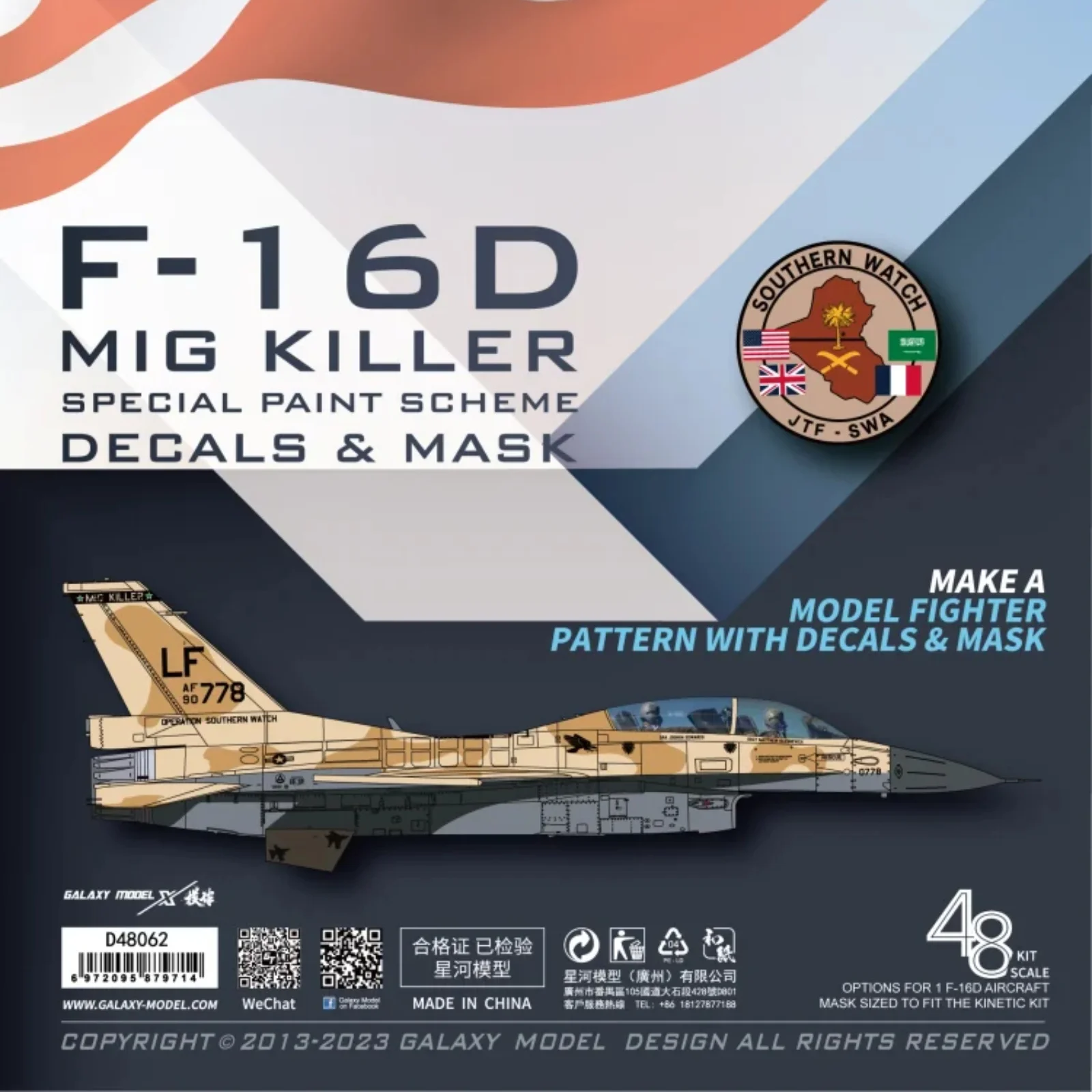 

Galaxy D48062 USAF F-16D MIG Killer Special Paint Scheme 2022 Decal Mask for 1/48 K48105 Airplane Model Hobby Tools DIY