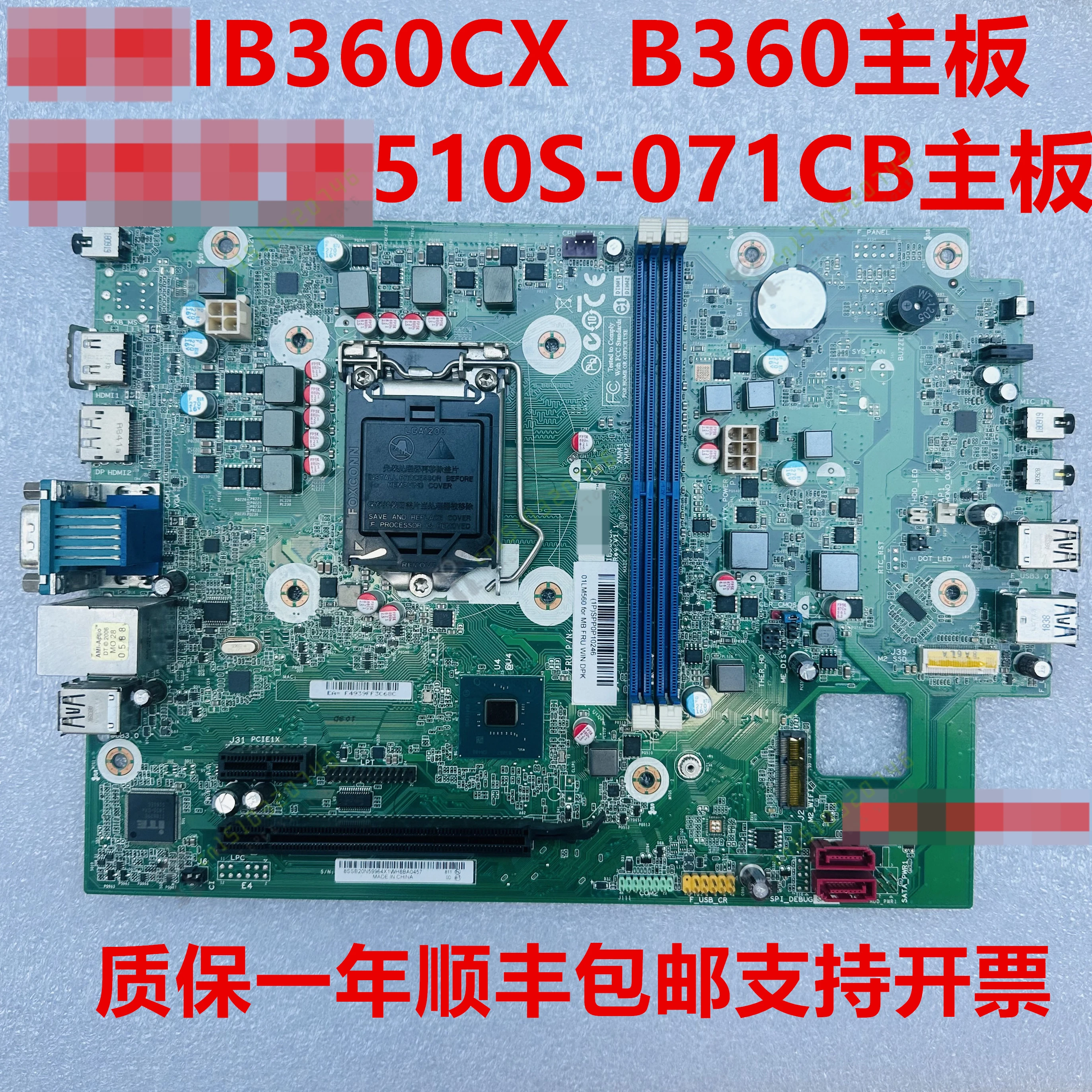 

Ib360cx B360 Motherboard 510s V530s E76s M4000s M720e